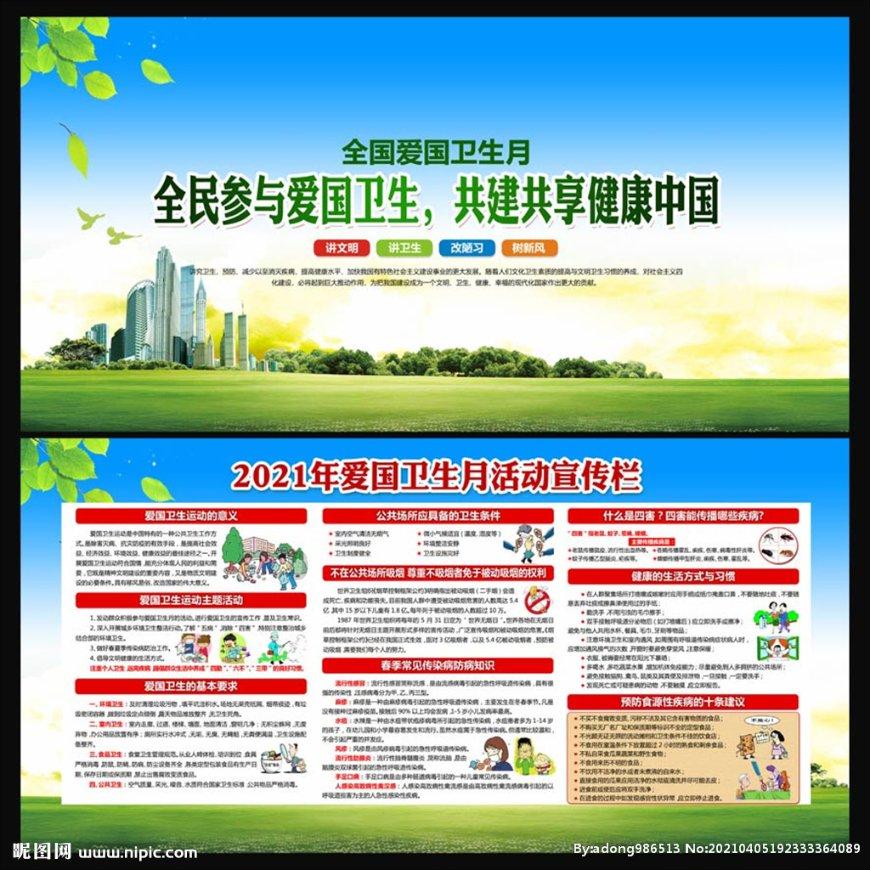 熊出没夺宝历险