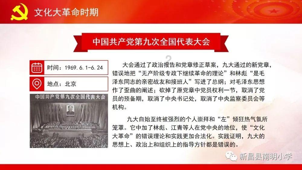 兰陵二字本该属于枣庄峄城区，却被苍山捷足先登，兰陵归属考证4