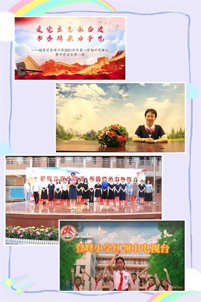 大炮篮球3选关版